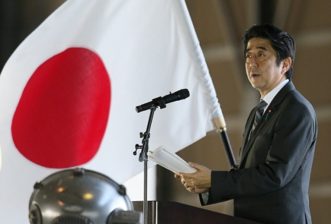 Премьер Японии распустил нижнюю палату парламента страны