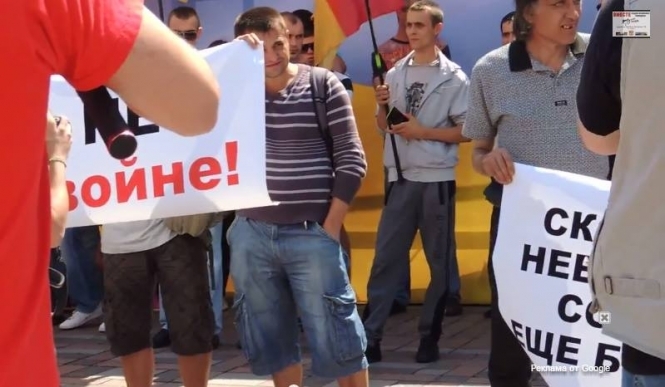 Сьогодні сепаратисти збираються провести в Києві мітинг-теракт 