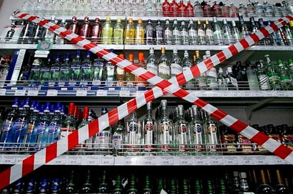 Рада дозволила місцевій владі забороняти продаж алкоголю
