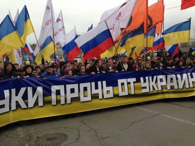 Российская оппозиция проведет марш мира в поддержку Украины в конце сентября