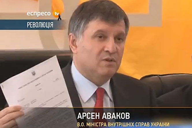 За десять днів Інтерпол перевірить заявку на екстрадицію Януковича, - Аваков