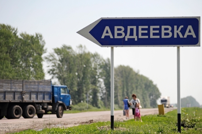 Террористы обстреляли Авдеевку: ранен мирный житель, - МВД
