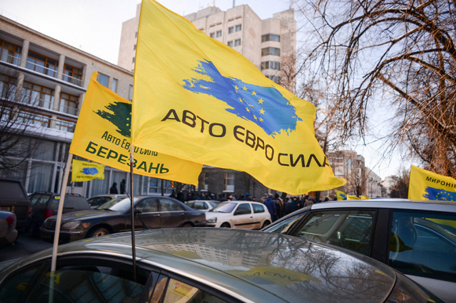 4 лютого у Києві відбудеться акція 