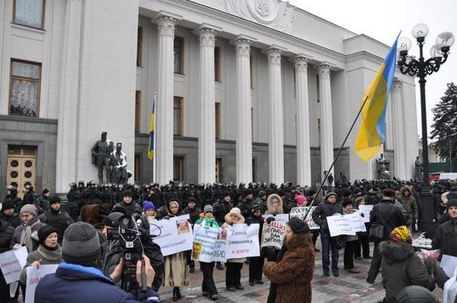 Біля Верховної Ради відбуваються акції протесту, - фото