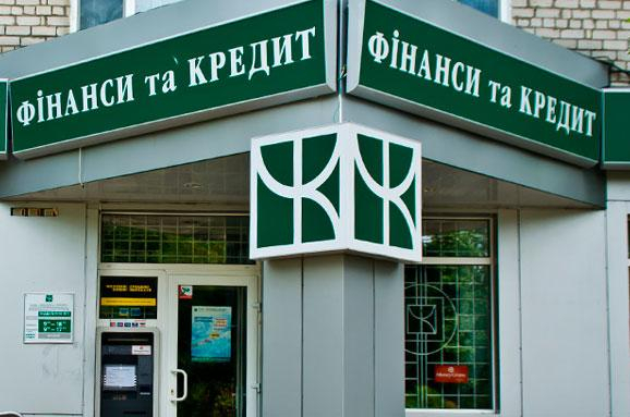 В Росії затримали заступника глави українського банку, якого розшукує Інтерпол, - Інтерфакс