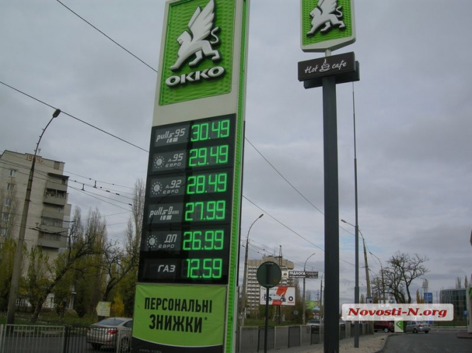 Ціни на бензин на АЗС перевищили 30 грн
