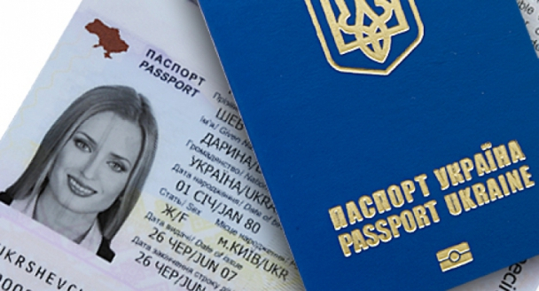 Український паспорт 41-й у світі за рівнем 