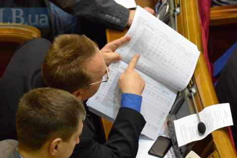Депутати проголосували за держбюджет-2018 у першому читанні