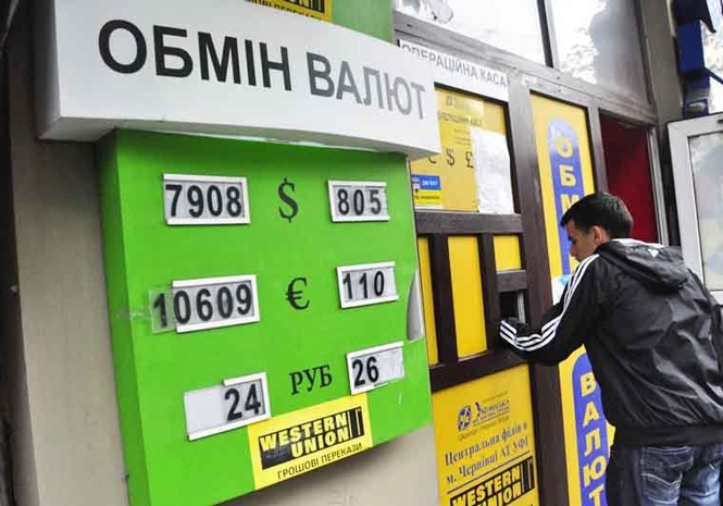 Українці ставлять під сумнів гривню та євро