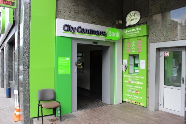 Екс-голову правління CityCommerce Bank заарештували заочно