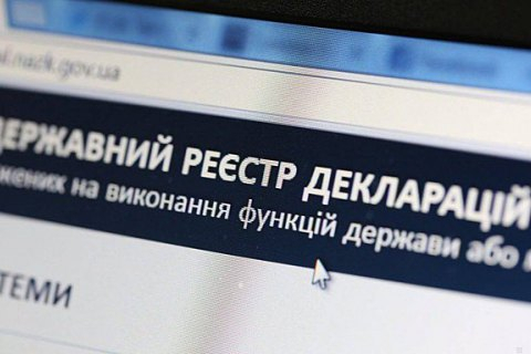 Против судьи и мэра в Закарпатье возбудили дела за недостоверные данные в электронной декларациях