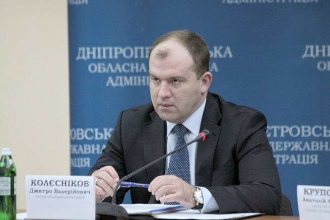 Губернатор Дніпропетровщини пішов у відставку