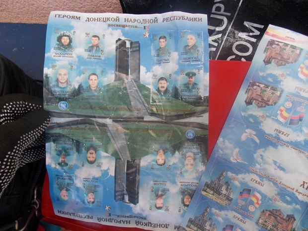 Украинец вез марки с символикой 