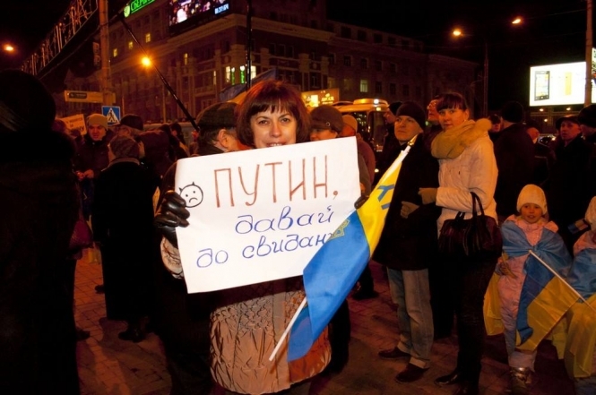 Антивоєнний мітинг на підтримку цілісності України у Донецьку,  - пряма трансляція