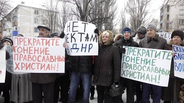 У Донецьку сепаратисти біля храму УГКЦ мітингували з плакатами 