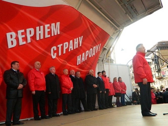 Коммунистическую партию Украины хотят снять с регистрации