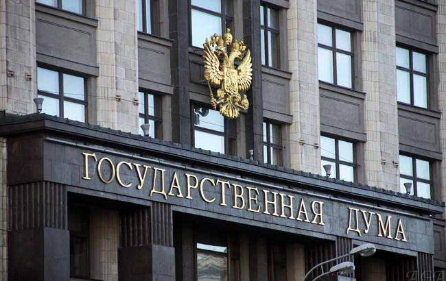Фракції Держдуми Росії зробили заяву, щодо закону про реінтеграцію Донбасу 