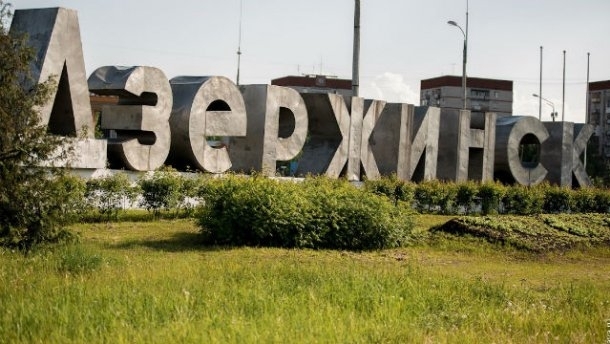 Дзержинский горсовет принял решение о переименовании города в Торецк
