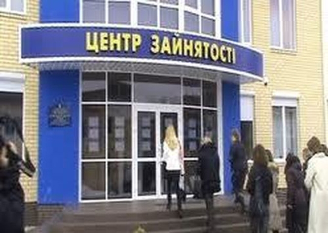 В июне в Украине число безработных уменьшилось на 27,5 тыс человек