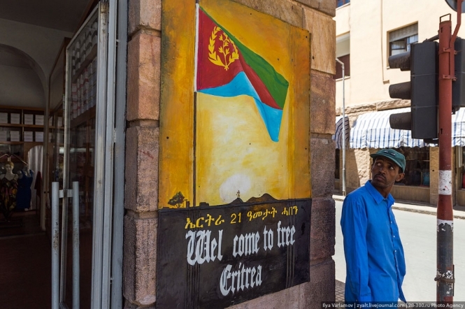 Еритрея: африканська держава, що була б доречною в Європі (фото)