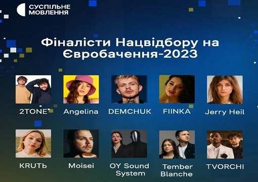 Суспільне оголосило фіналістів Нацвідбору на Євробачення-2023