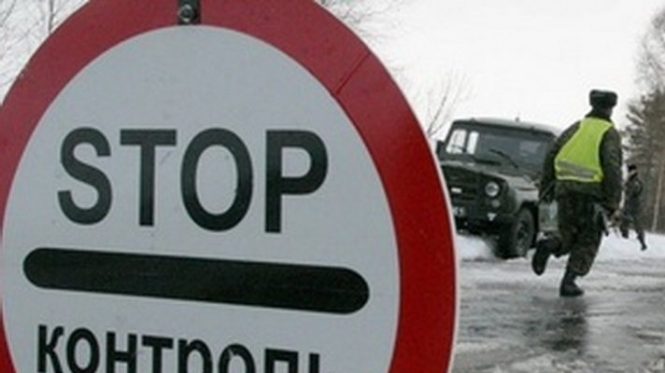  Для охорони кордону на Донеччині залучають мобілізаційний резерв