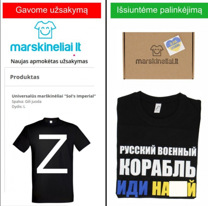 Литовська компанія надіслала замовнику Z-футболки 