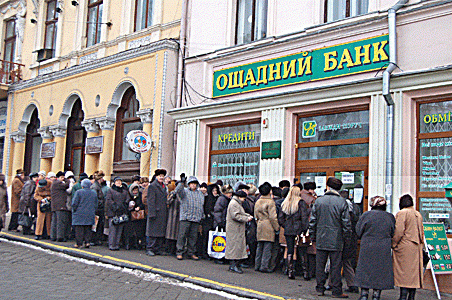 В Крыму заморозили денежные переводы в украинские города