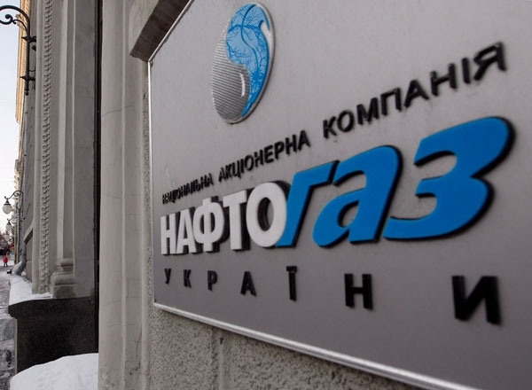 На закупівлю російського газу Україна отримала $520 млн
