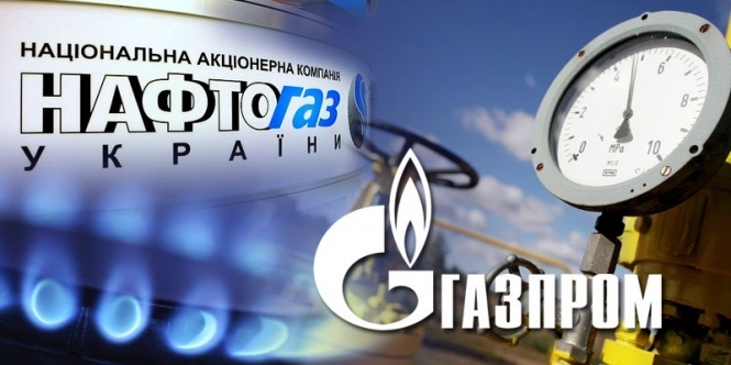 Претензии Газпрома к Нафтогазу составляют $ 45 млрд
