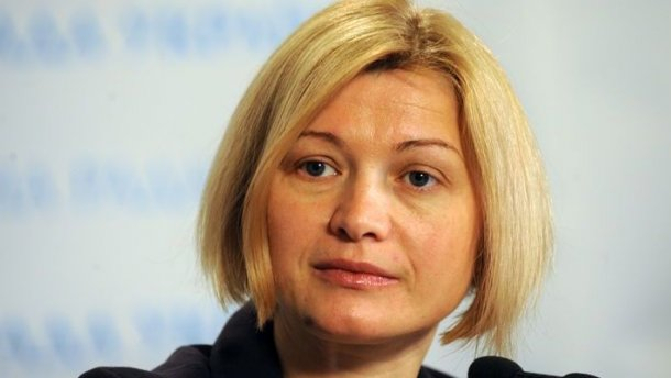 Росія штучно затягує процес звільнення заручників - Геращенко 