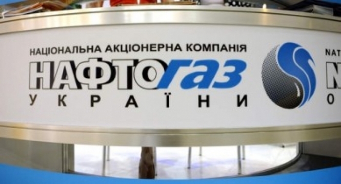 Кабмин запретил штрафные санкции в отношении Нафтогаз Украины