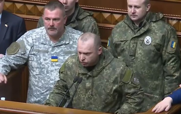 Бійці АТО вимагають позбавити Луценка мандату за наклепницьку кампанію проти захисників України  ДОКУМЕНТ