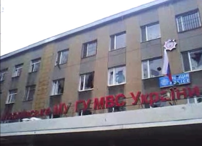 Сепаратисти у Горлівці встановили прапор РФ над відділком міліції, - відео