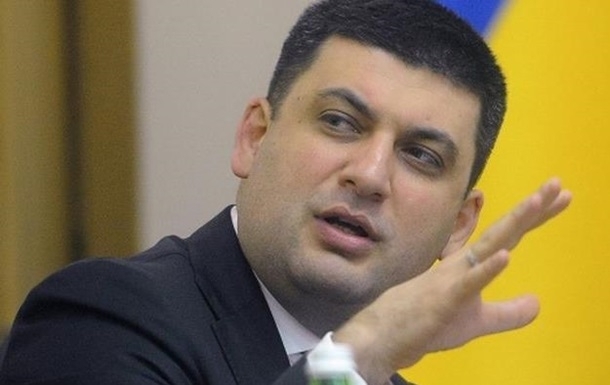 Украина не откажется от проведения Евровидения, - Гройсман