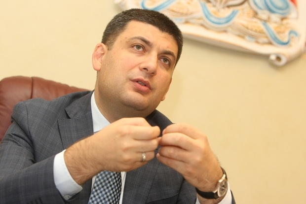 Гройсман избран председателем Верховной Рады Украины