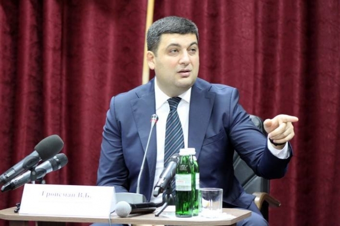Гройсман визнав прийнятними ставки податків в Україні