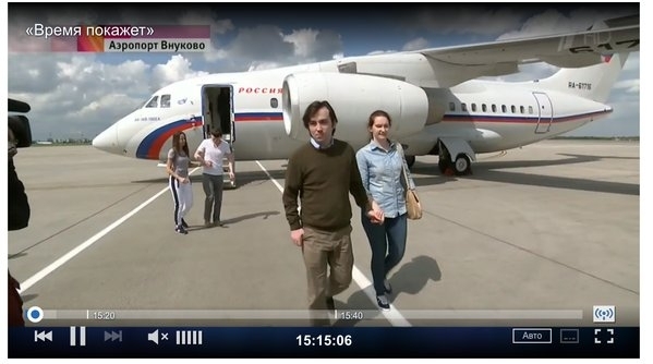 Спецназівців Єрофеєва і Александрова в аеропорту зустріли тільки дружини