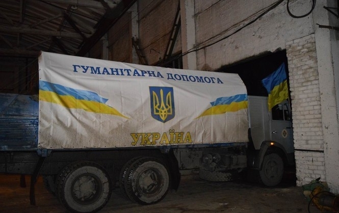 Українська влада відправляє 330 тонн гуманітарної допомоги на Донбас