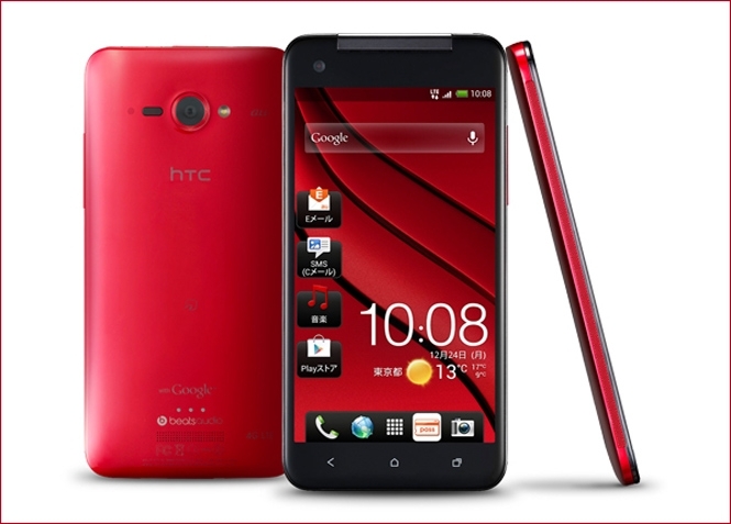 Как выбрать мобильный телефон HTC?