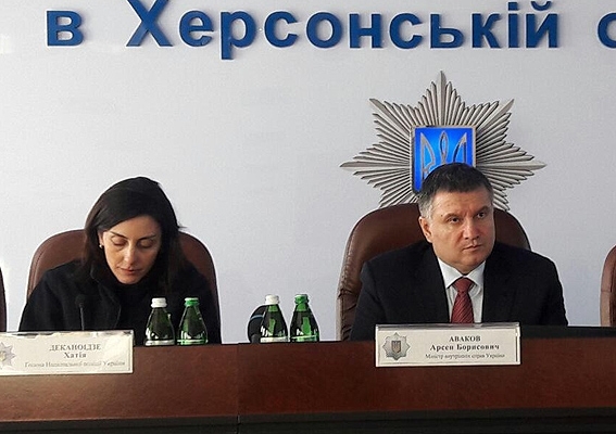 Аваков и Деканоидзе выступили с заявлениями о поддержке полицейских, применивших оружие в Киеве