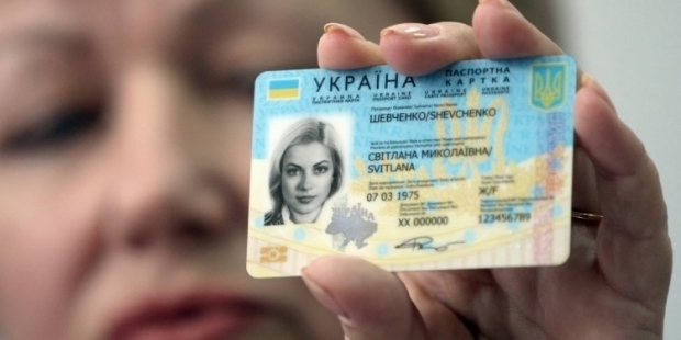 Первыми пластиковые паспорта получают 16-летние украинцы