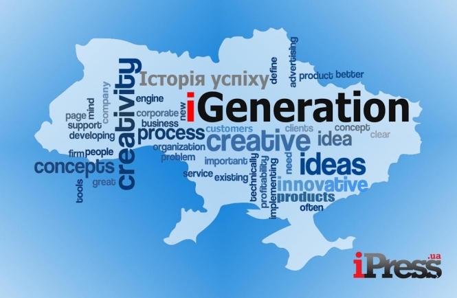 iPress.ua запускает проект iGeneration и представляет новое поколение успешных украинцев