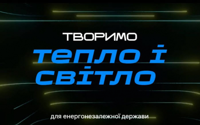Тривоги, графіки й відповідальність: що змінилося в будівництві і як ТОВ 