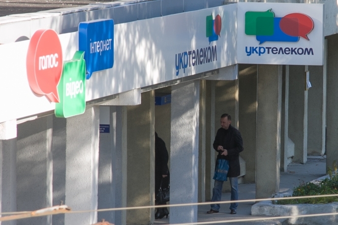 Апелляционный суд окончательно отменил арест акций Укртелекома