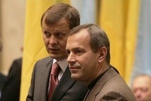 Брати Клюєви виводять з України гроші через державний Укрексімбанк