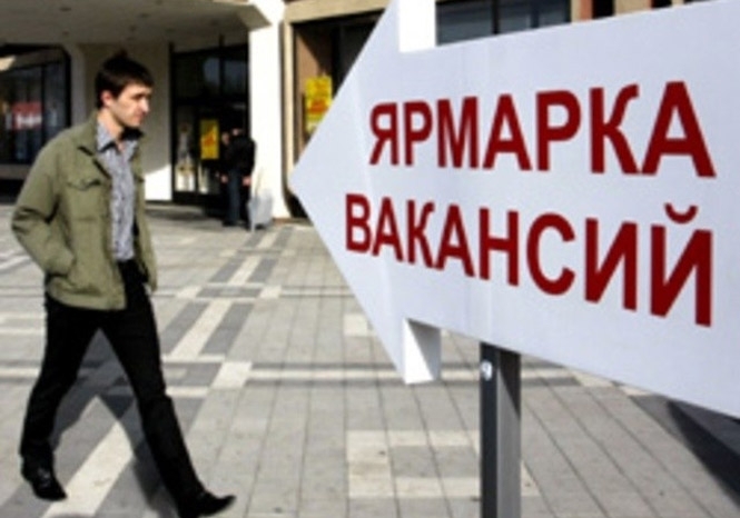 Кількість безробітних в Україні зменшилась майже на 18 тис 