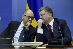 Яценюк і Порошенко відкрили конференцію Support for Ukraine