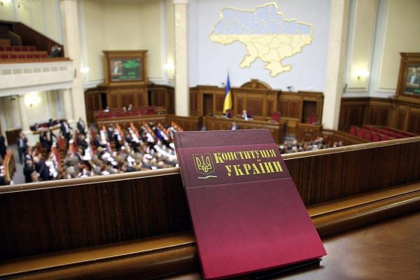 Проект изменений в Конституцию опубликовали на сайте Рады
