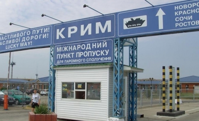 Прикордонники затримали 15 іноземців на кордоні з Кримом
